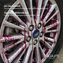 AURUM Performance Responsive WHEEL Cleaner 0.75L