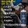 COLLINITE No 21 All In Ceramic Interior Detailer Innenraum Detailer Set